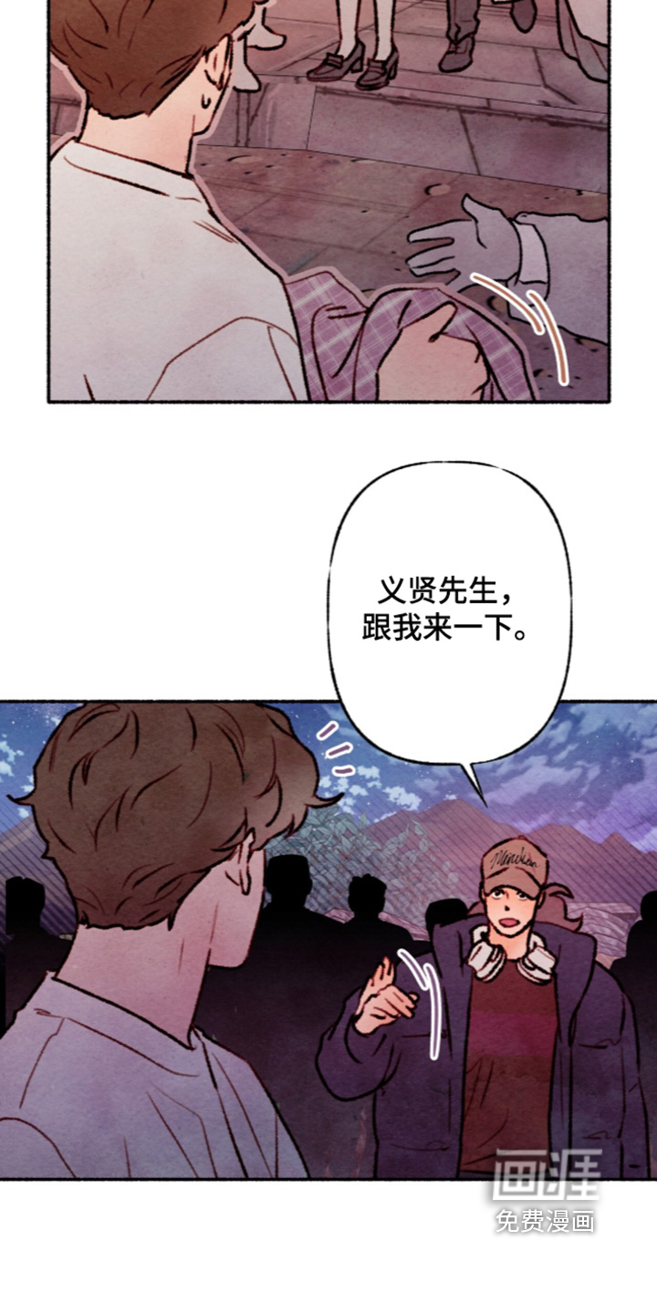 第82话5