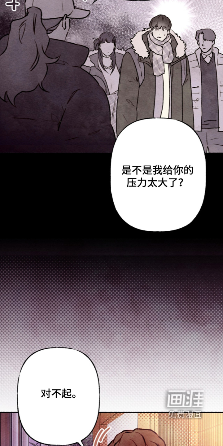 第82话9