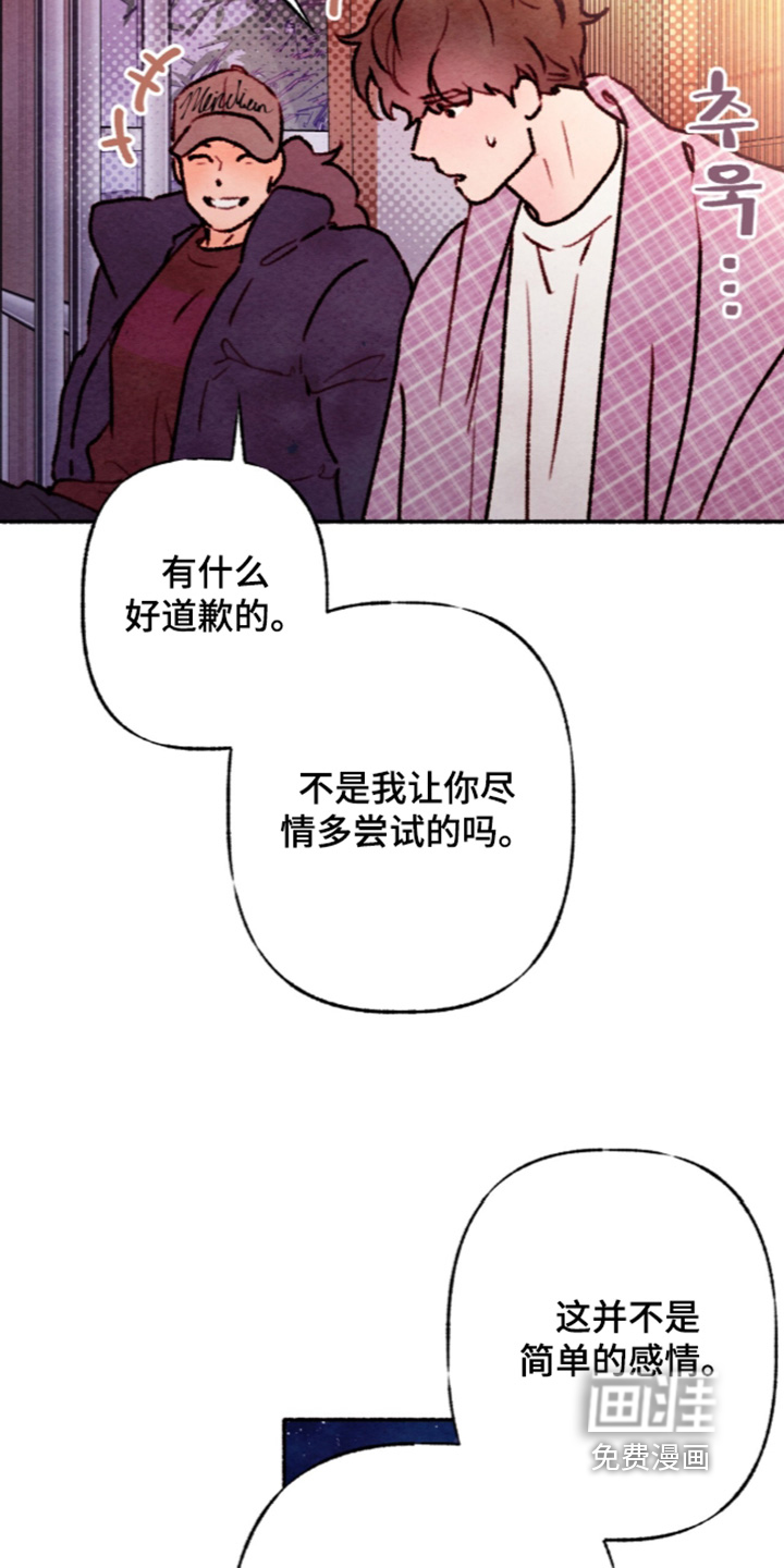 第82话10