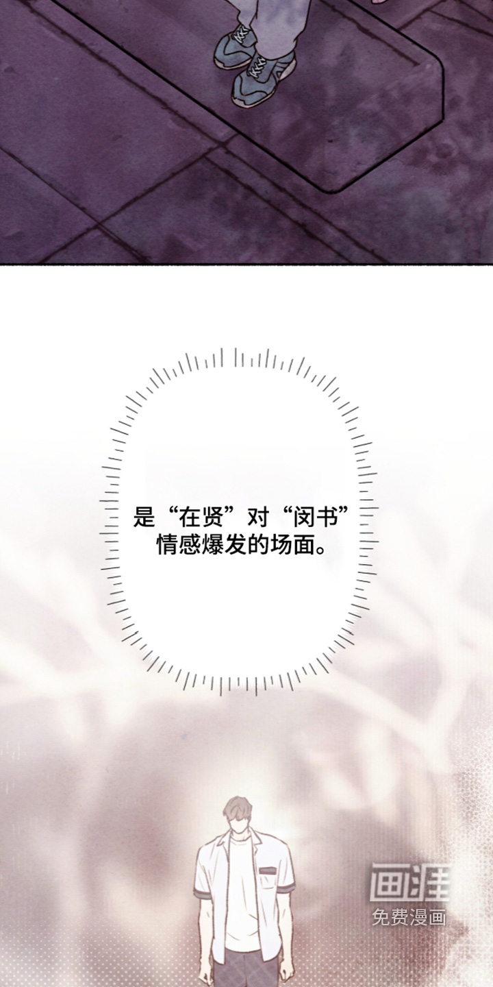 第82话15