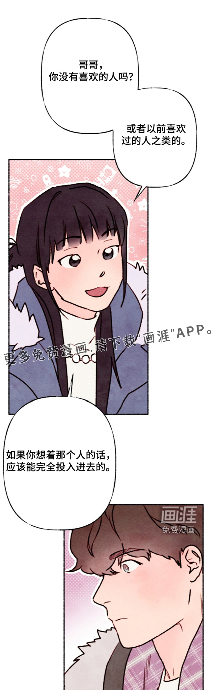 第83话0