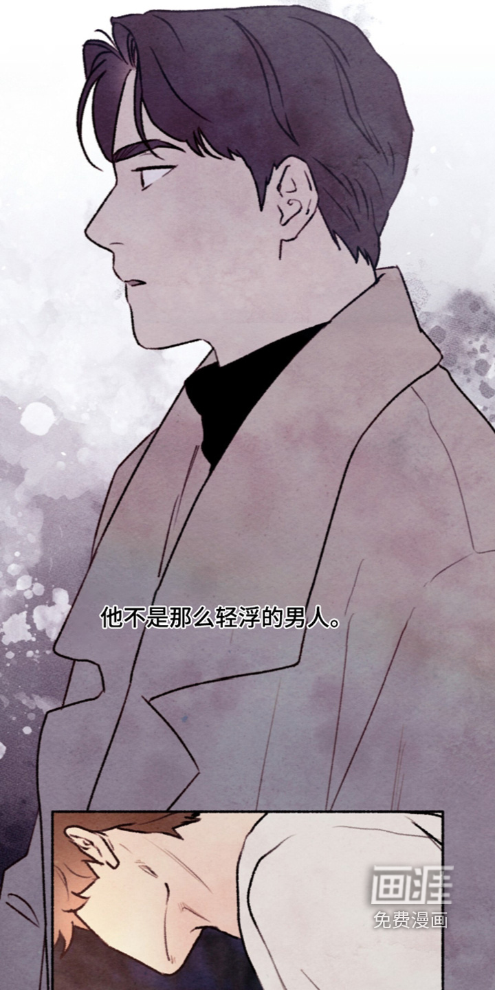 第83话20