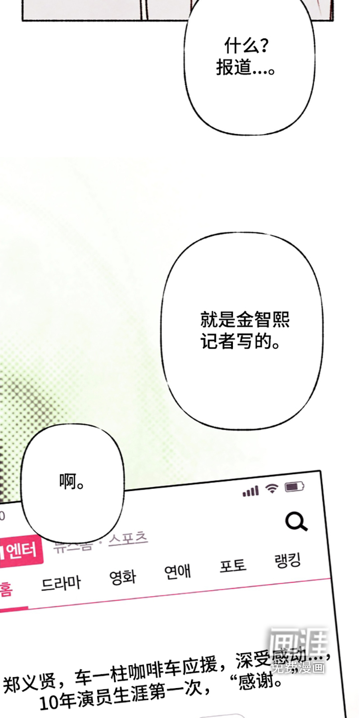 第85话23
