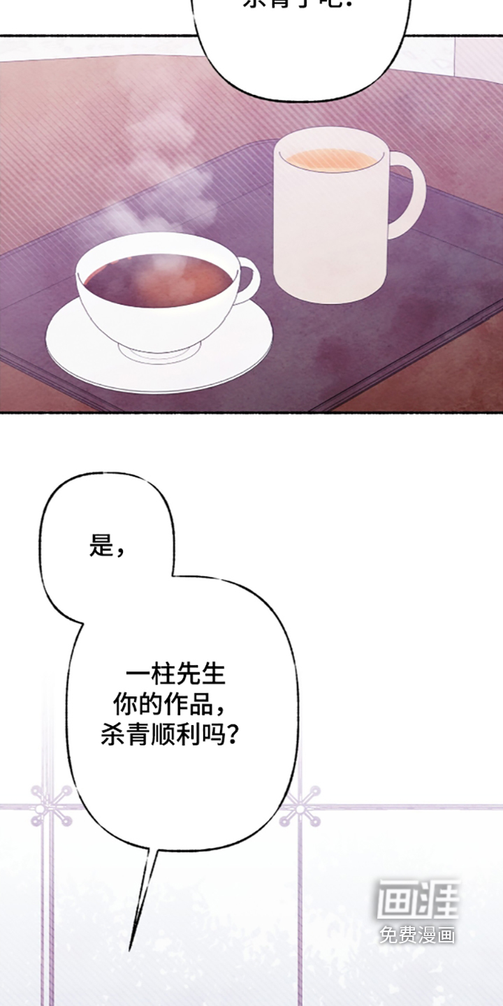 第85话15