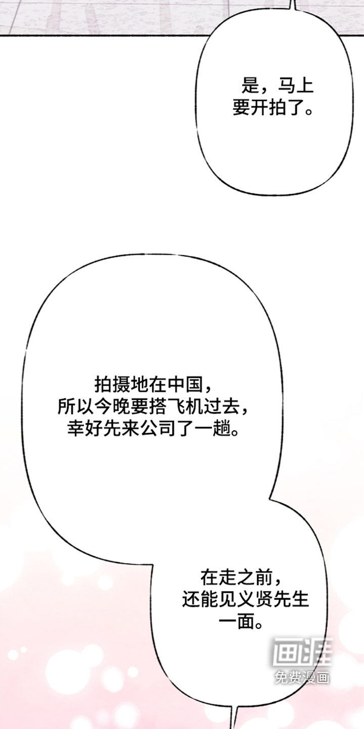 第85话30