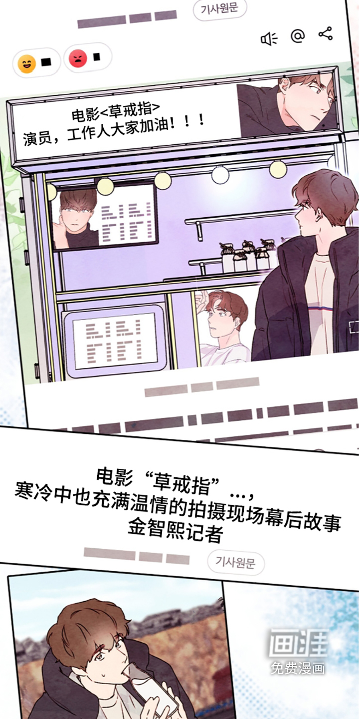 第85话24