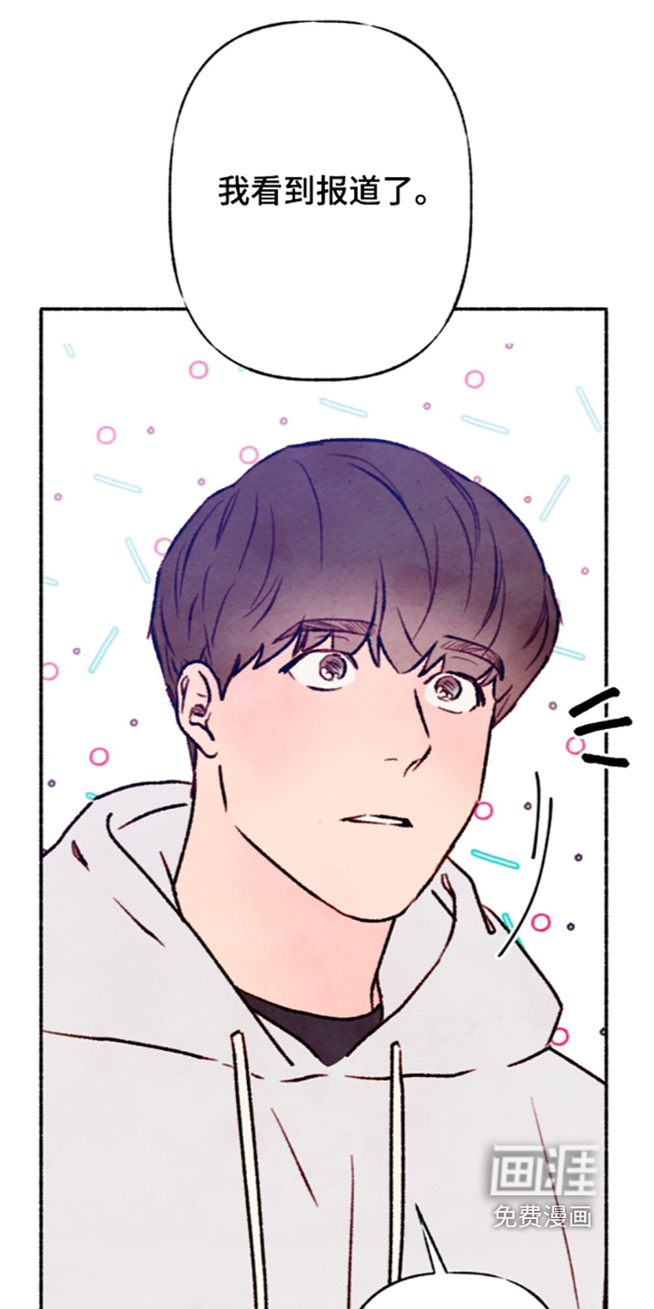 第85话22