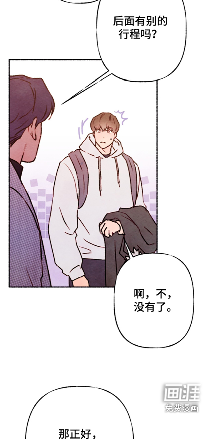 第85话13