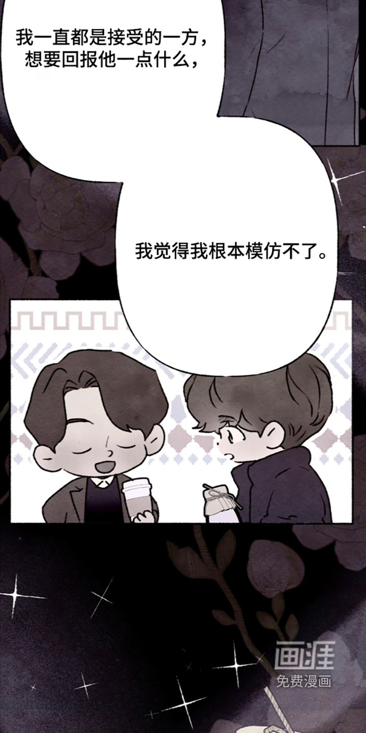第86话22