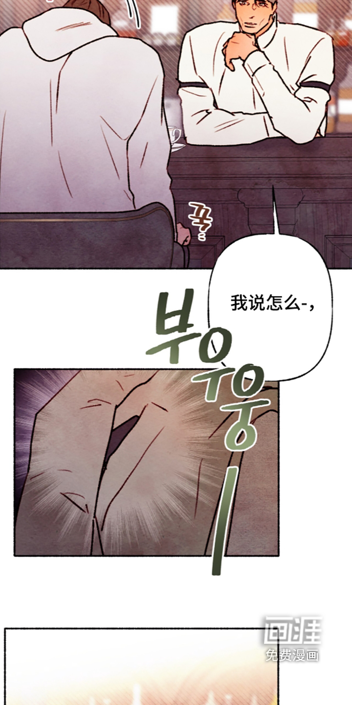 第86话29