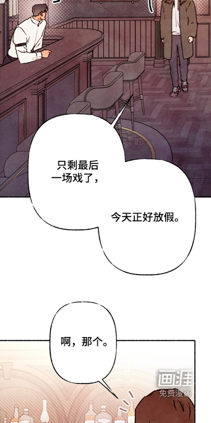第86话10