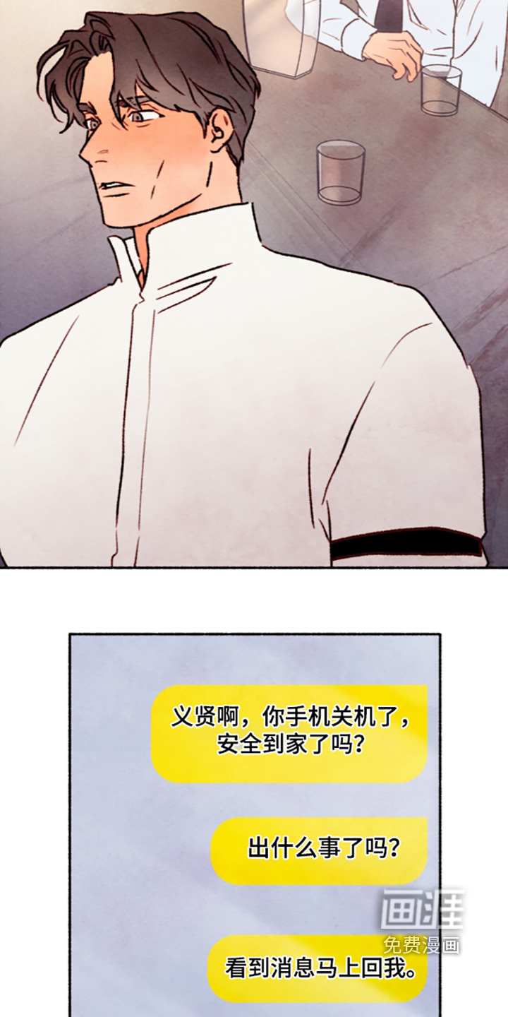 第86话13