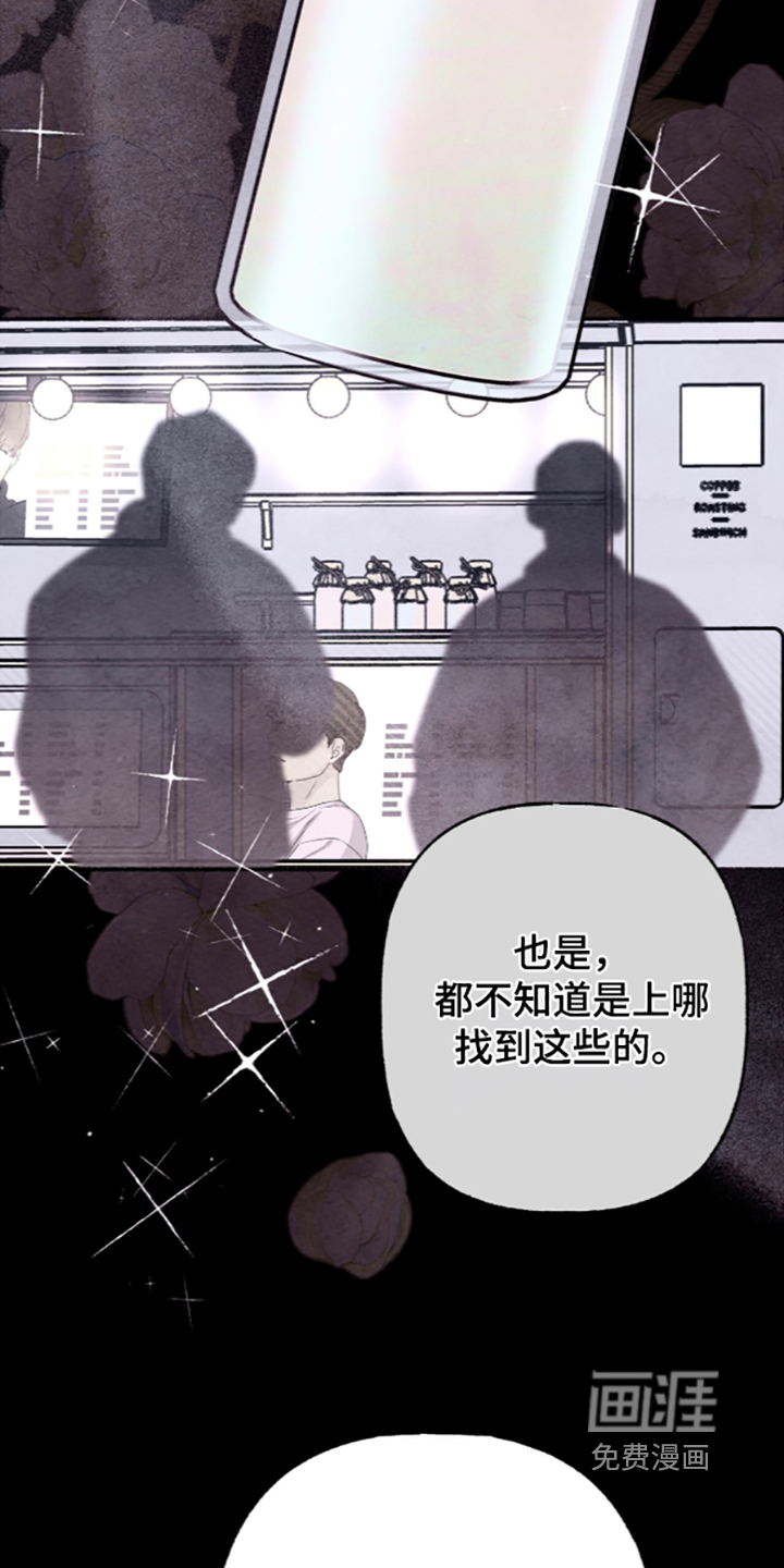 第86话24