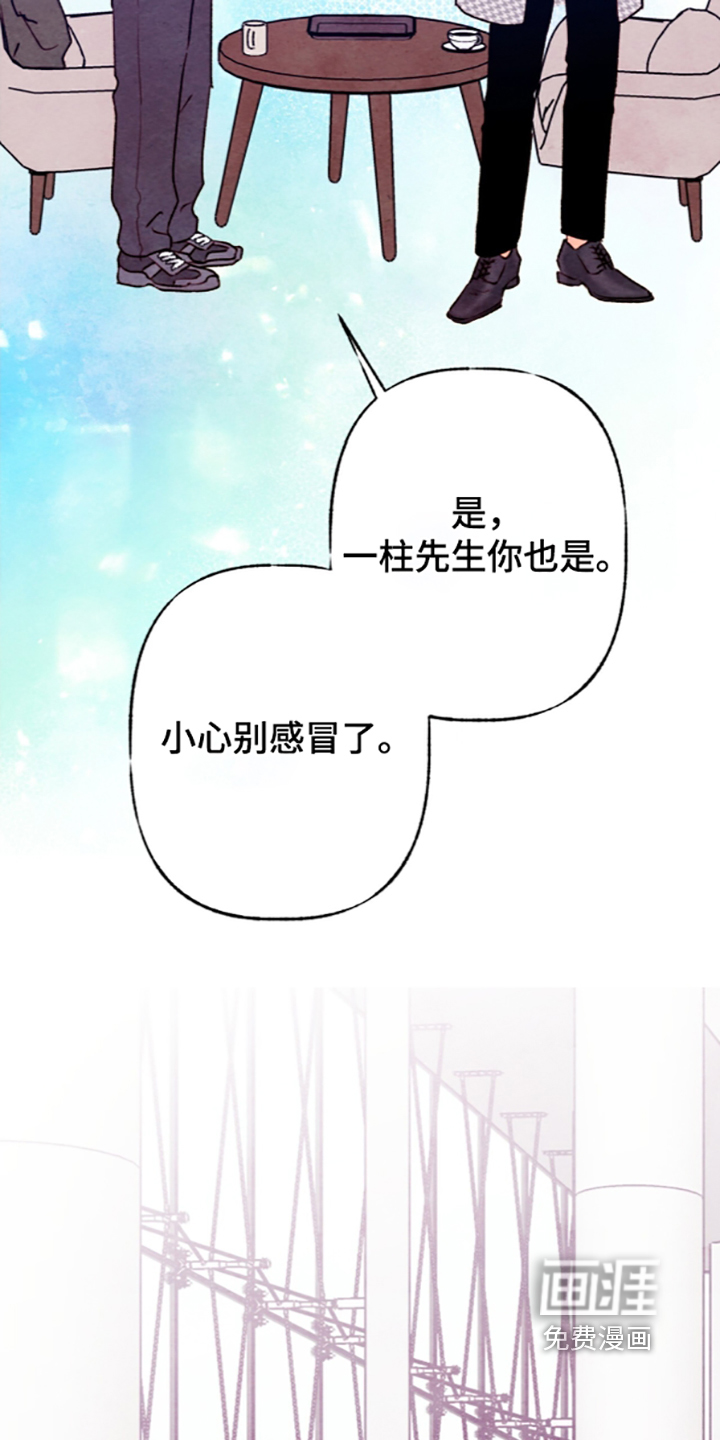 第86话6