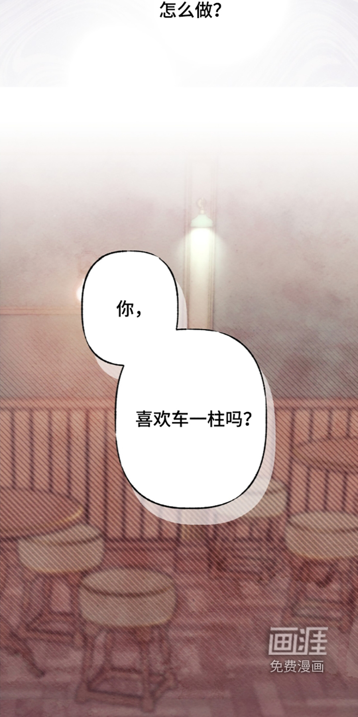 第86话27