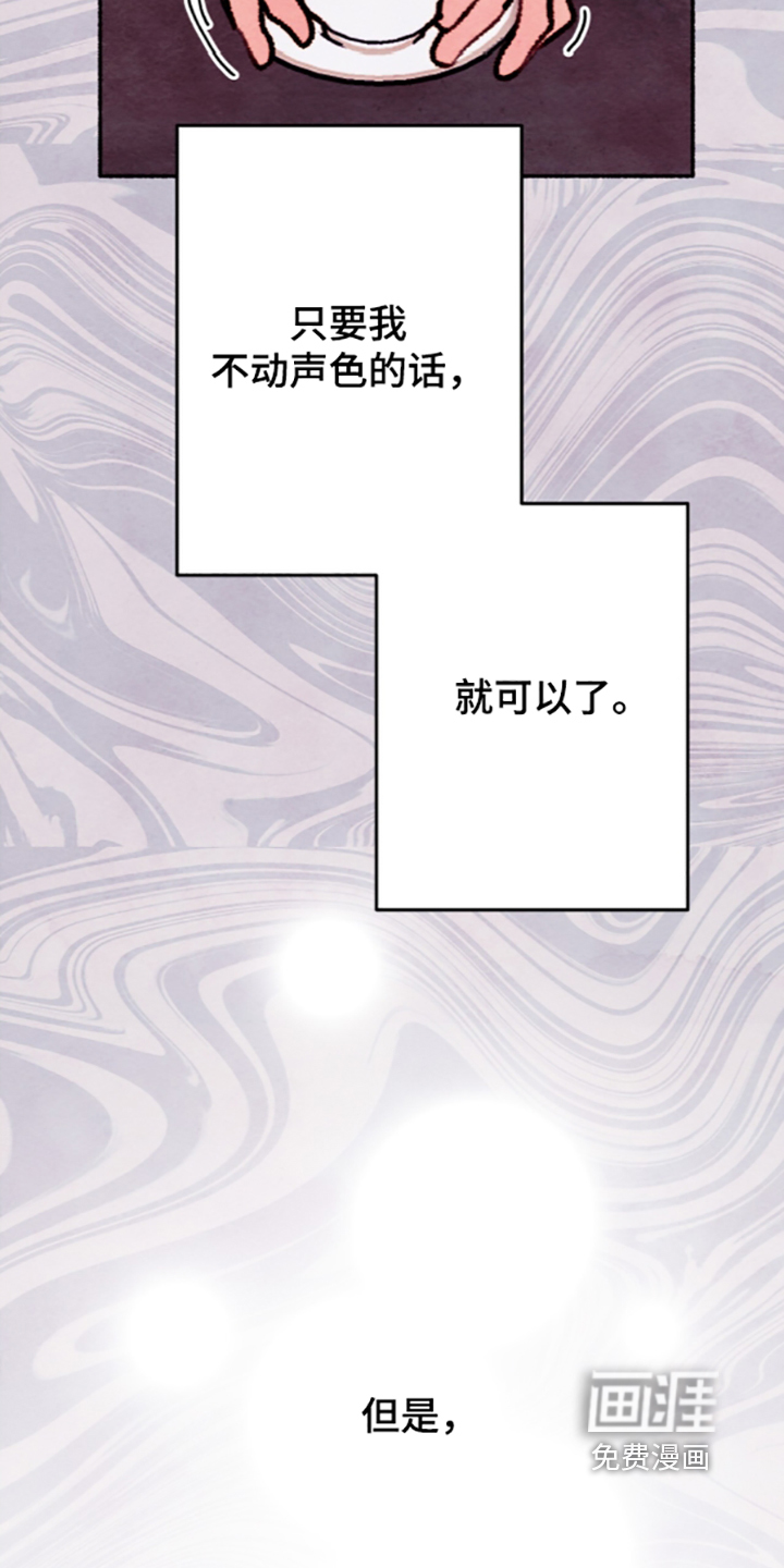 第86话26
