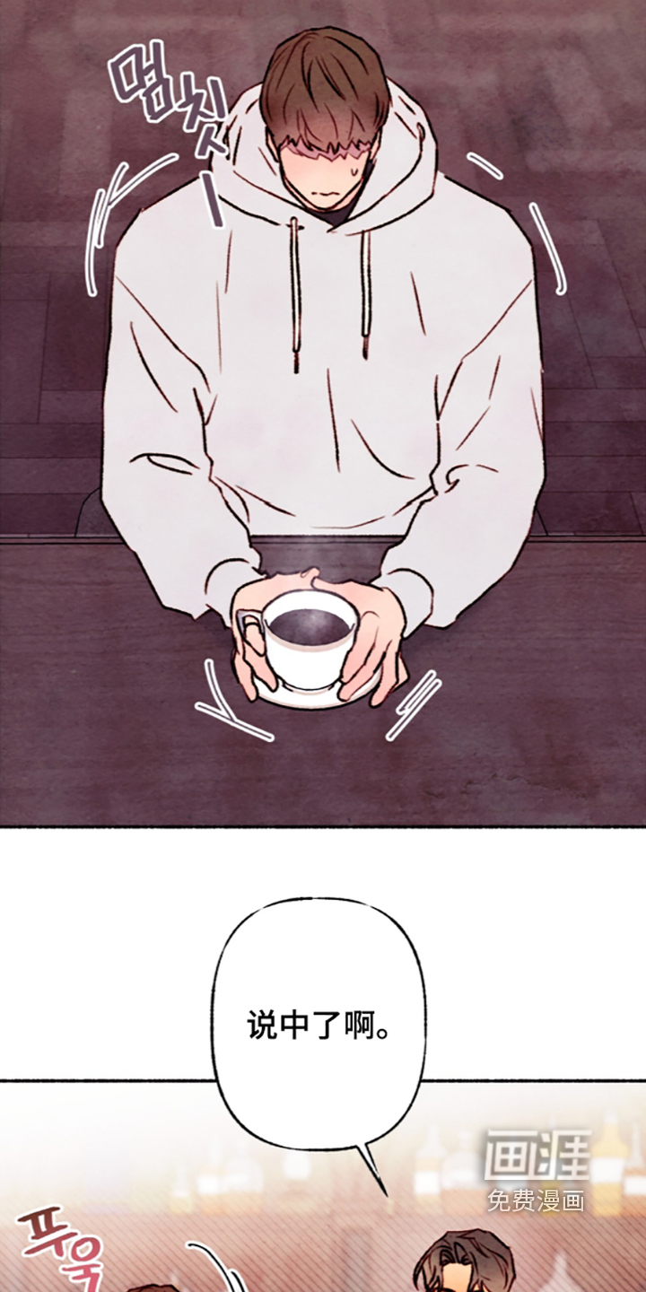 第86话28