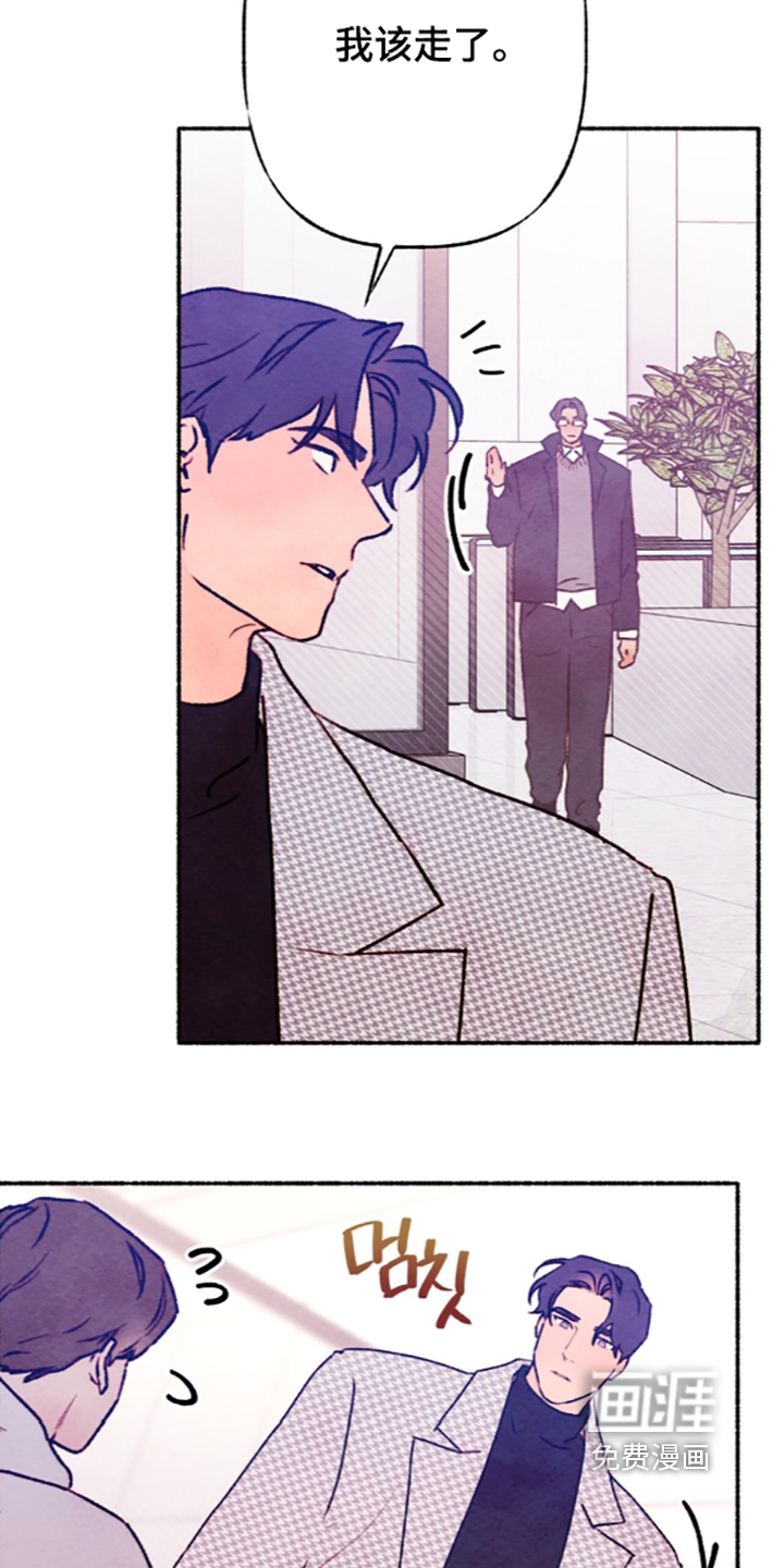 第86话3