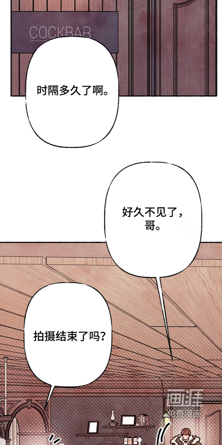 第86话9