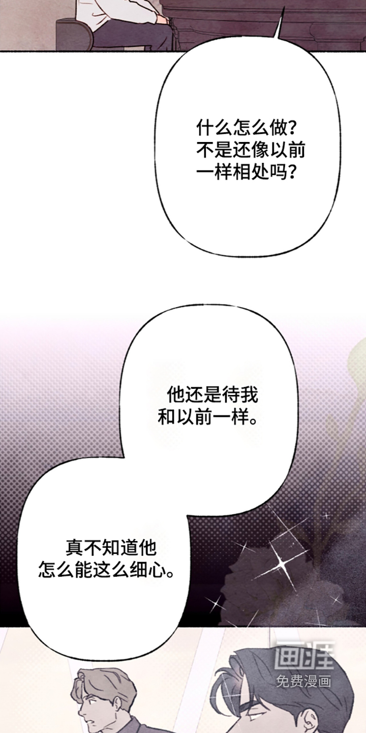 第86话20