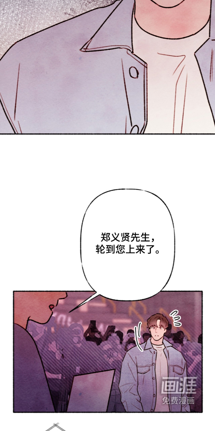 第87话12