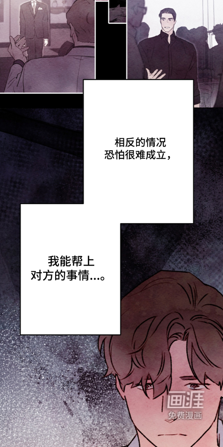 第87话11