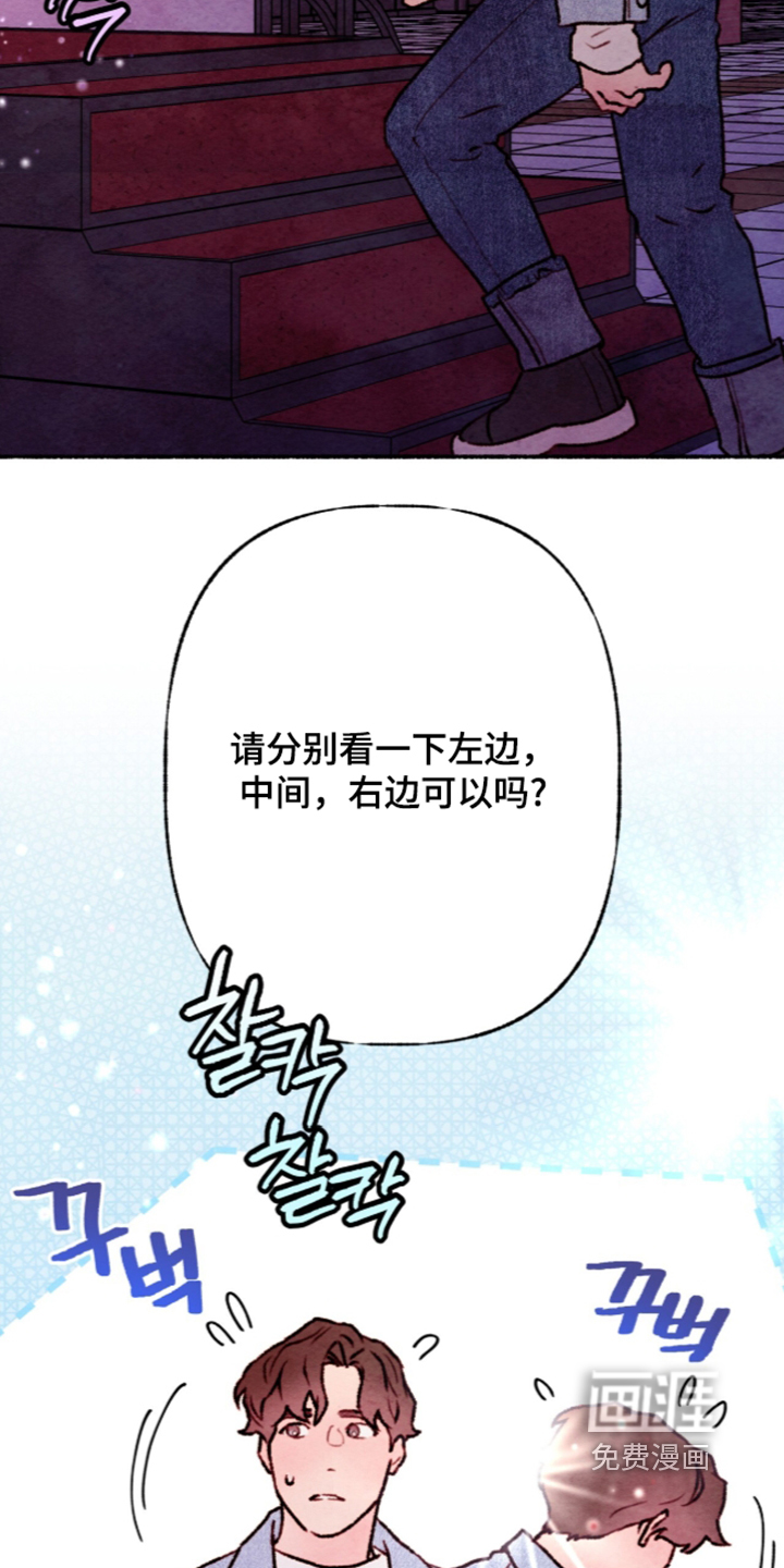 第87话14