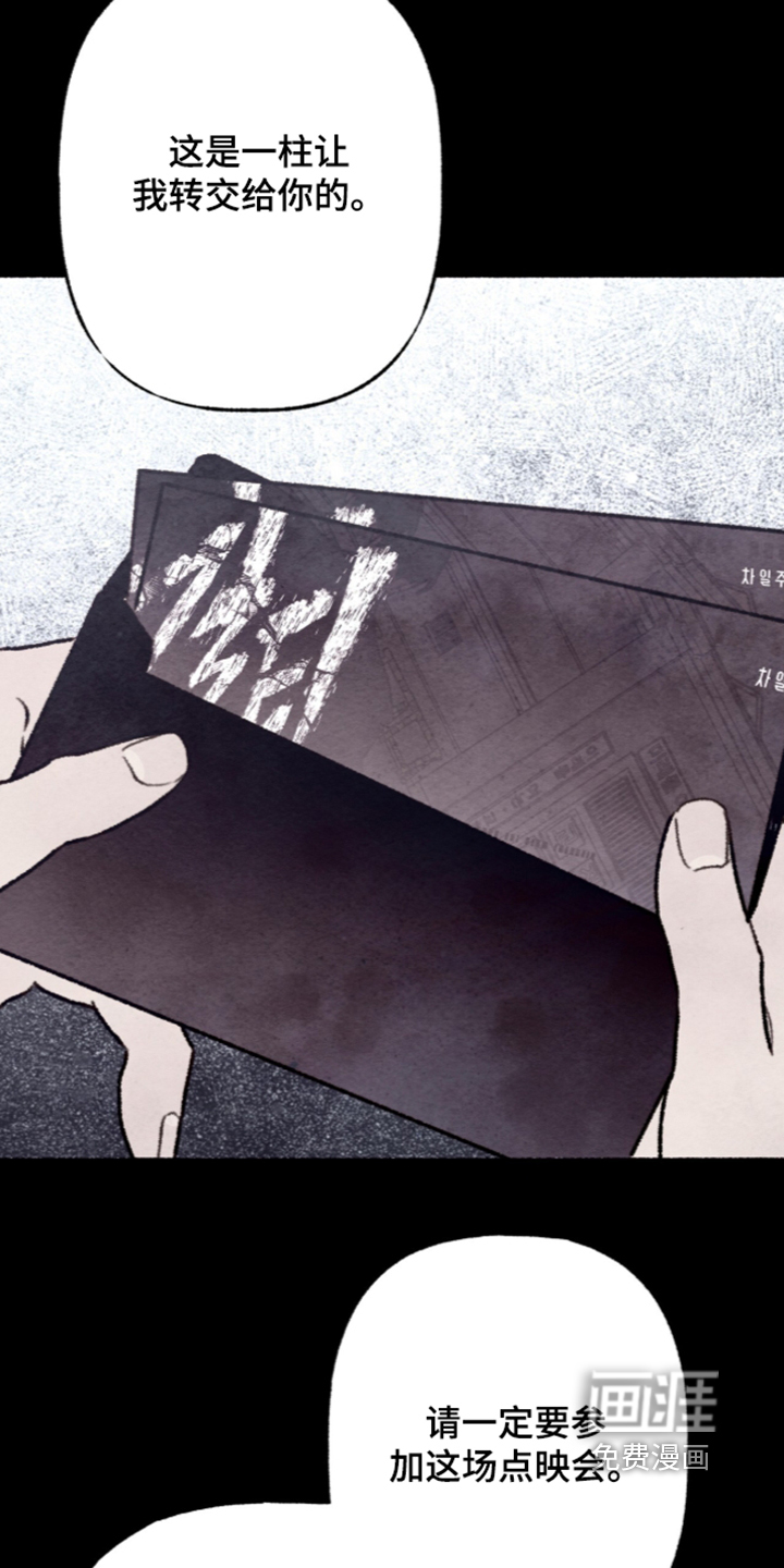 第87话7