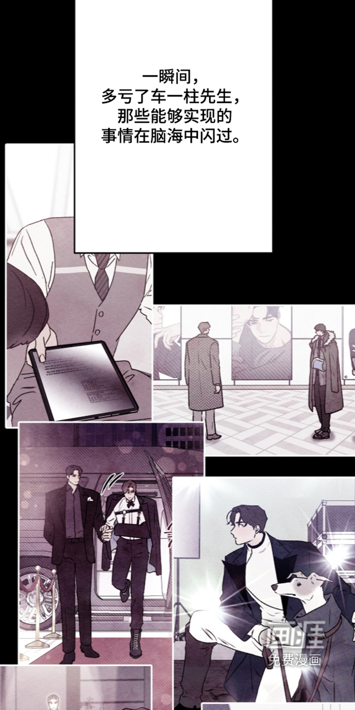 第87话10