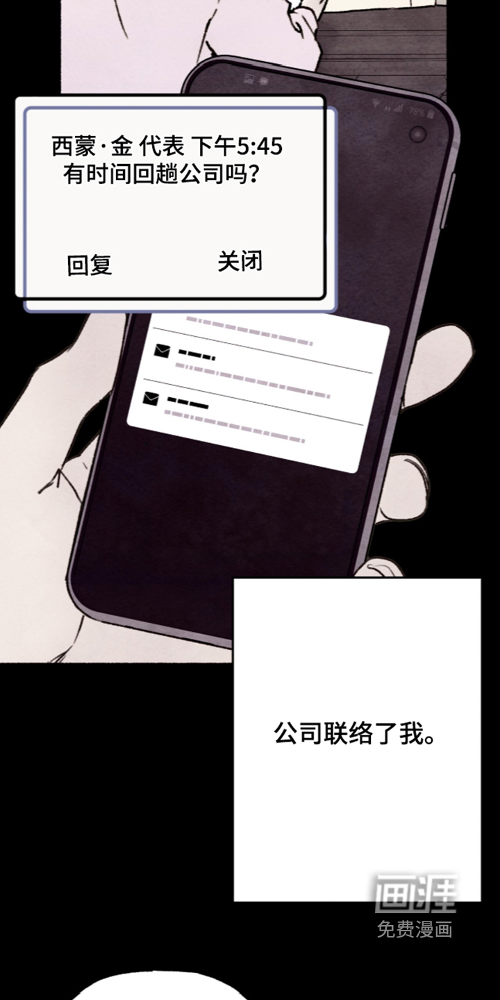 第87话6