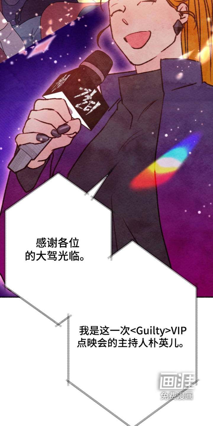 第87话23