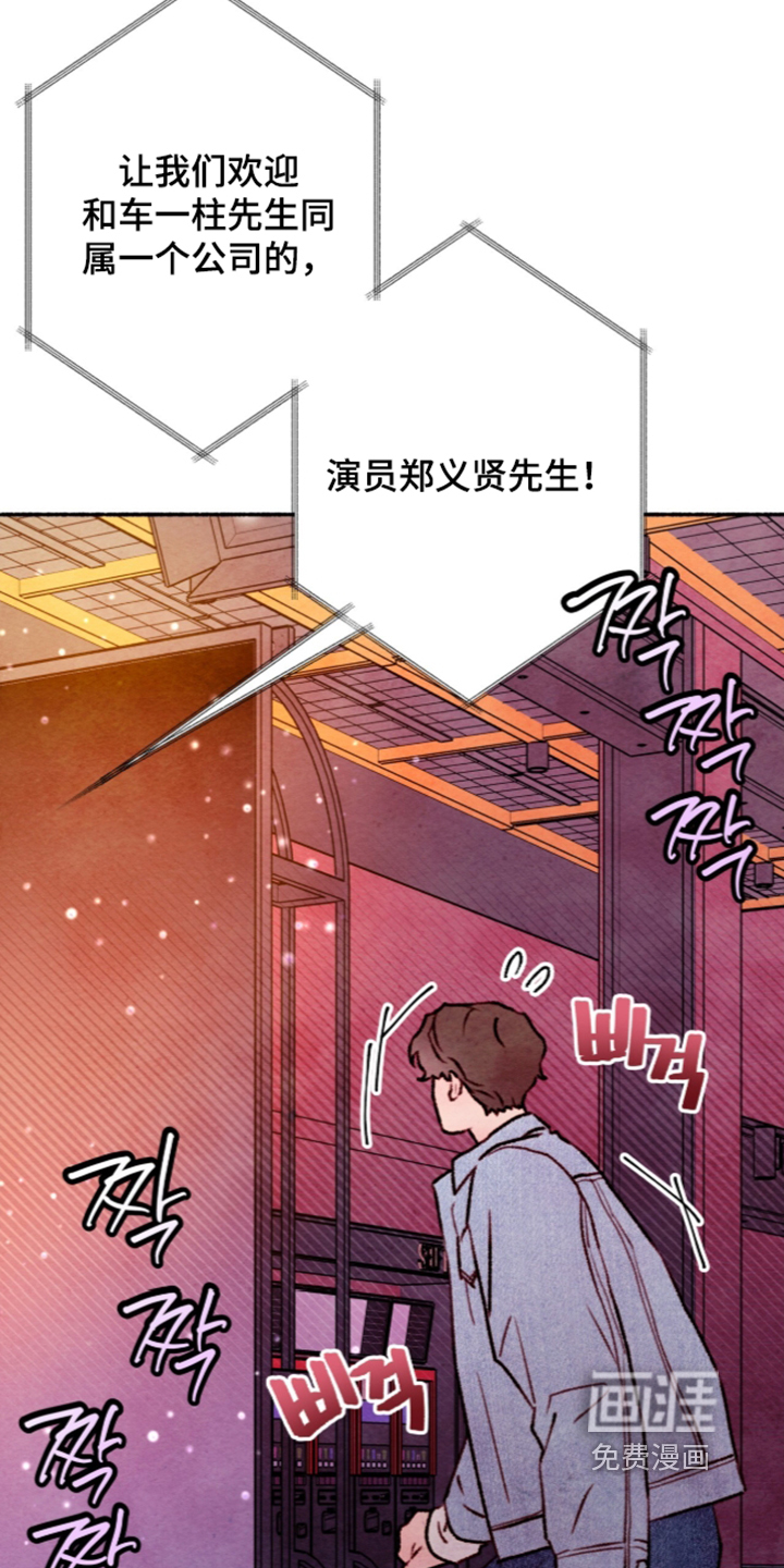 第87话13
