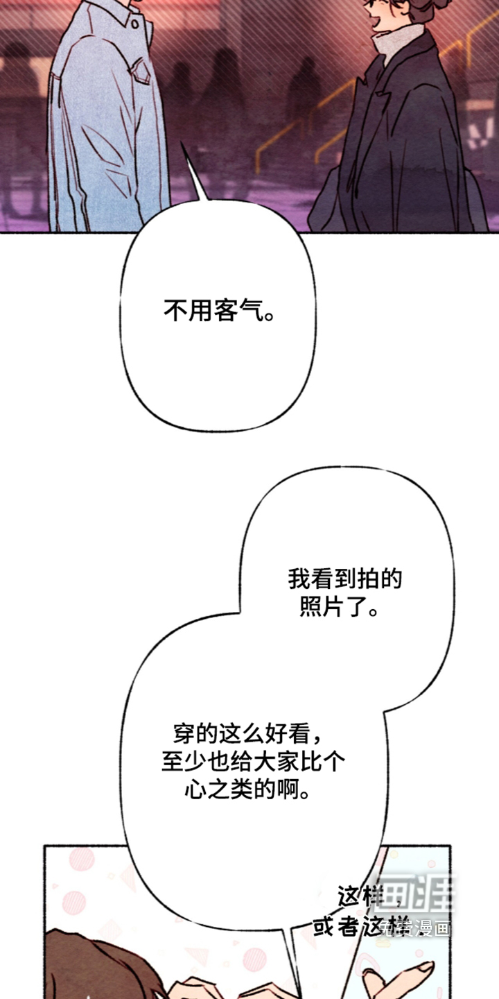 第87话20