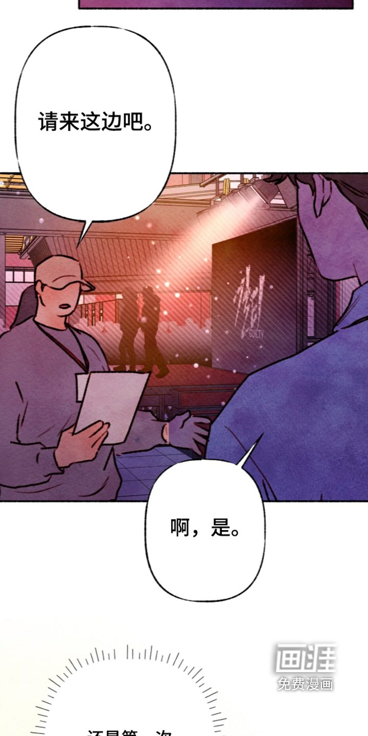 第87话3