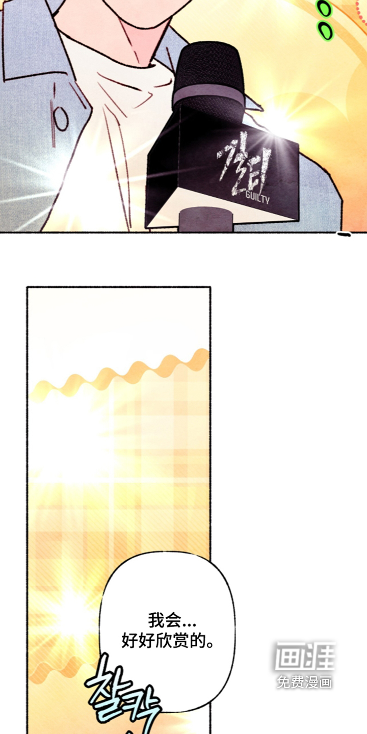 第87话17