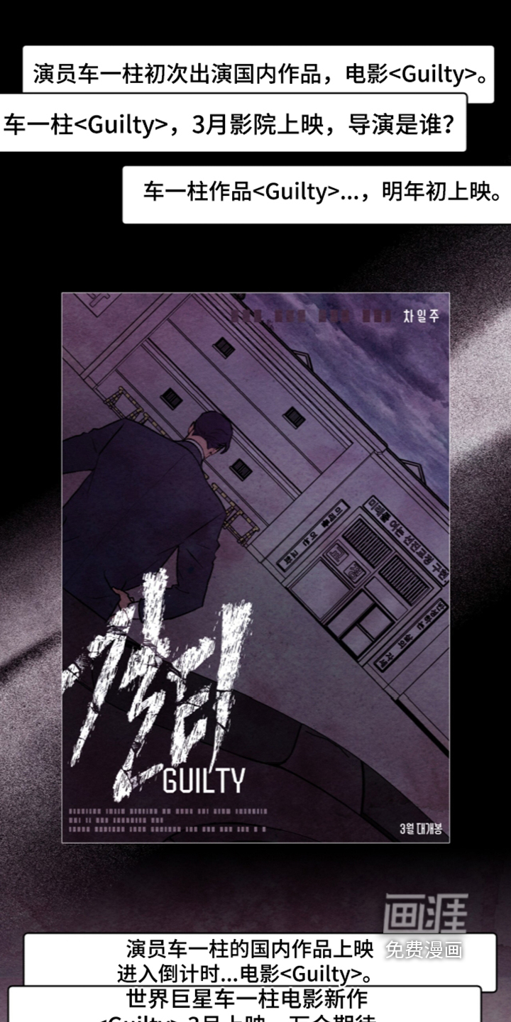 第87话0