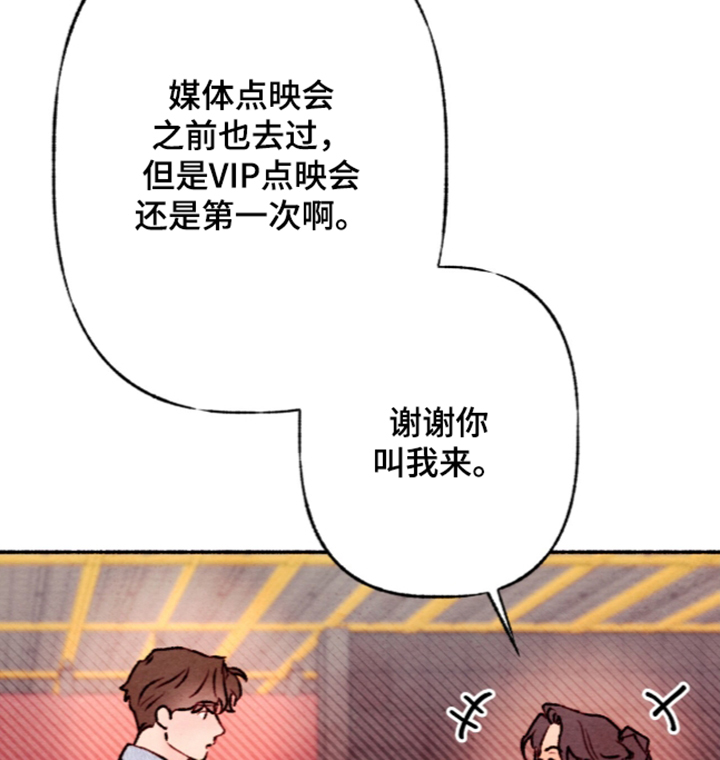 第87话19