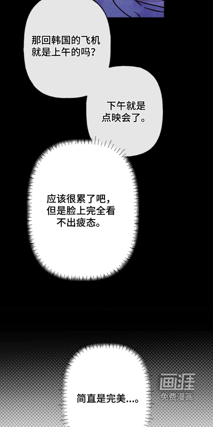 第88话4