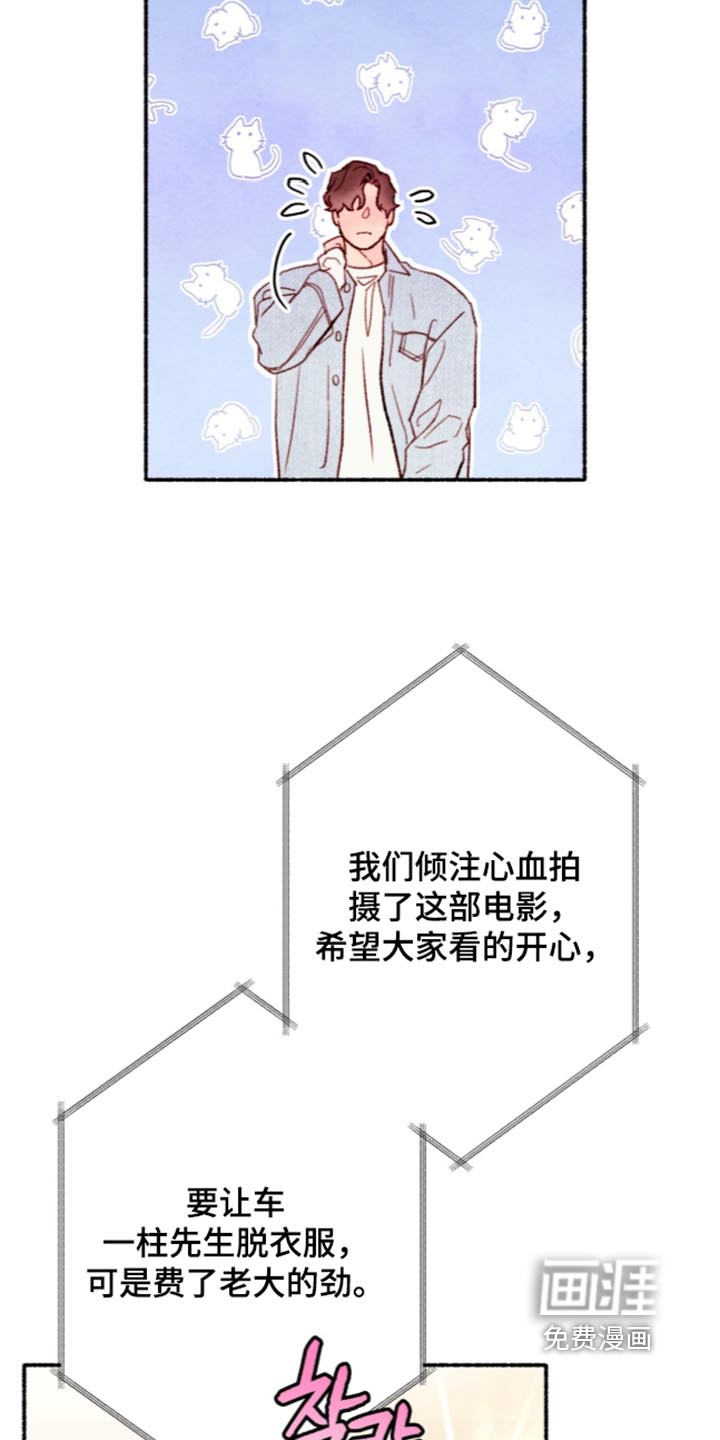 第88话9