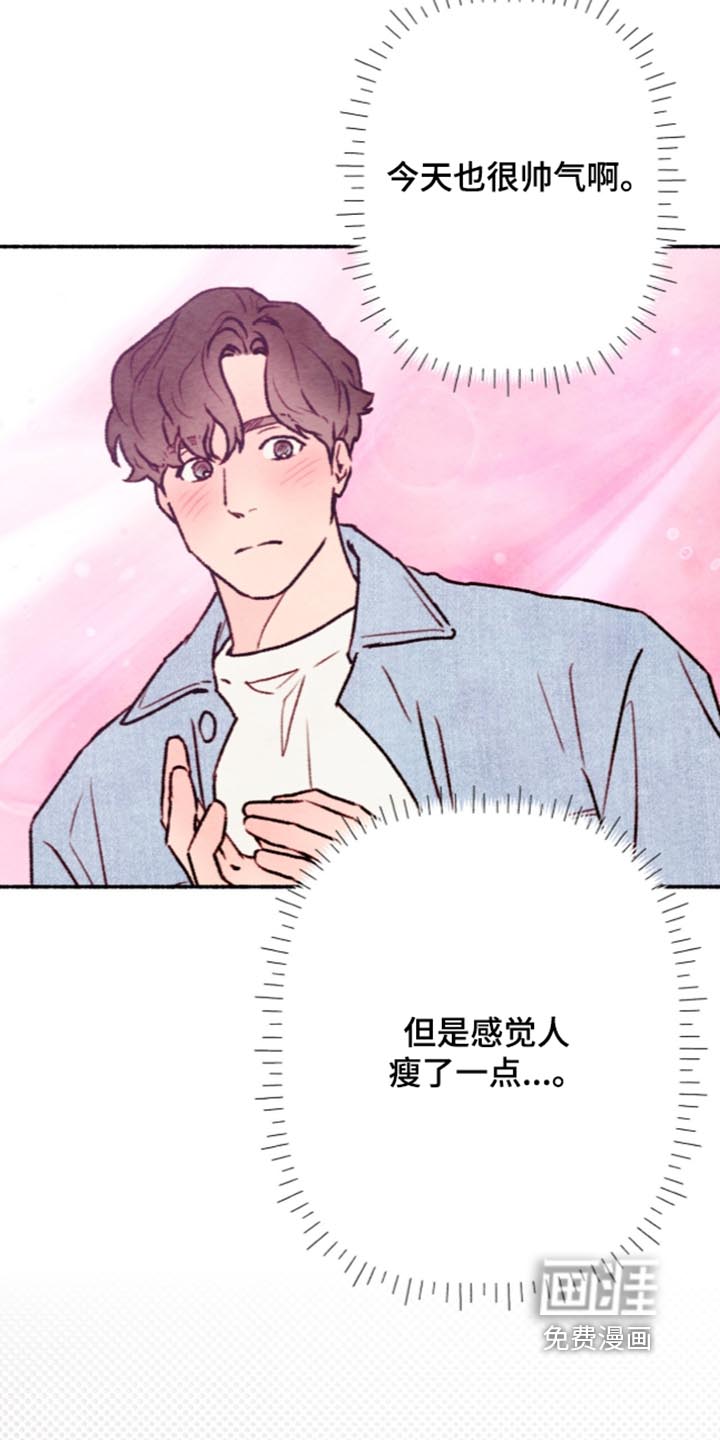 第88话2