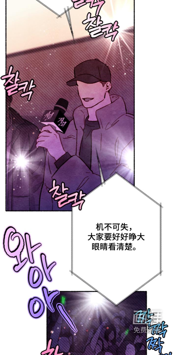 第88话10