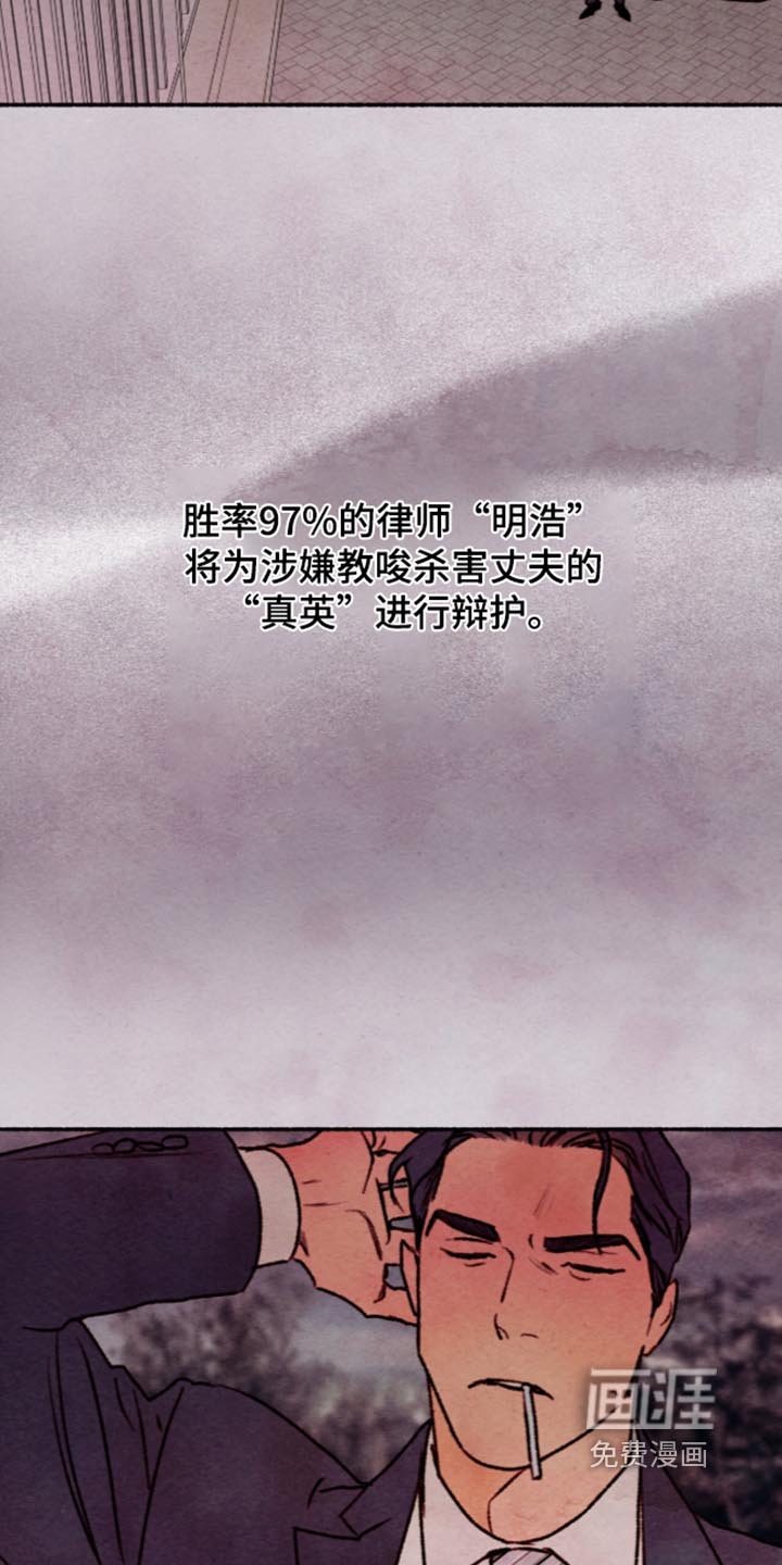 第88话18