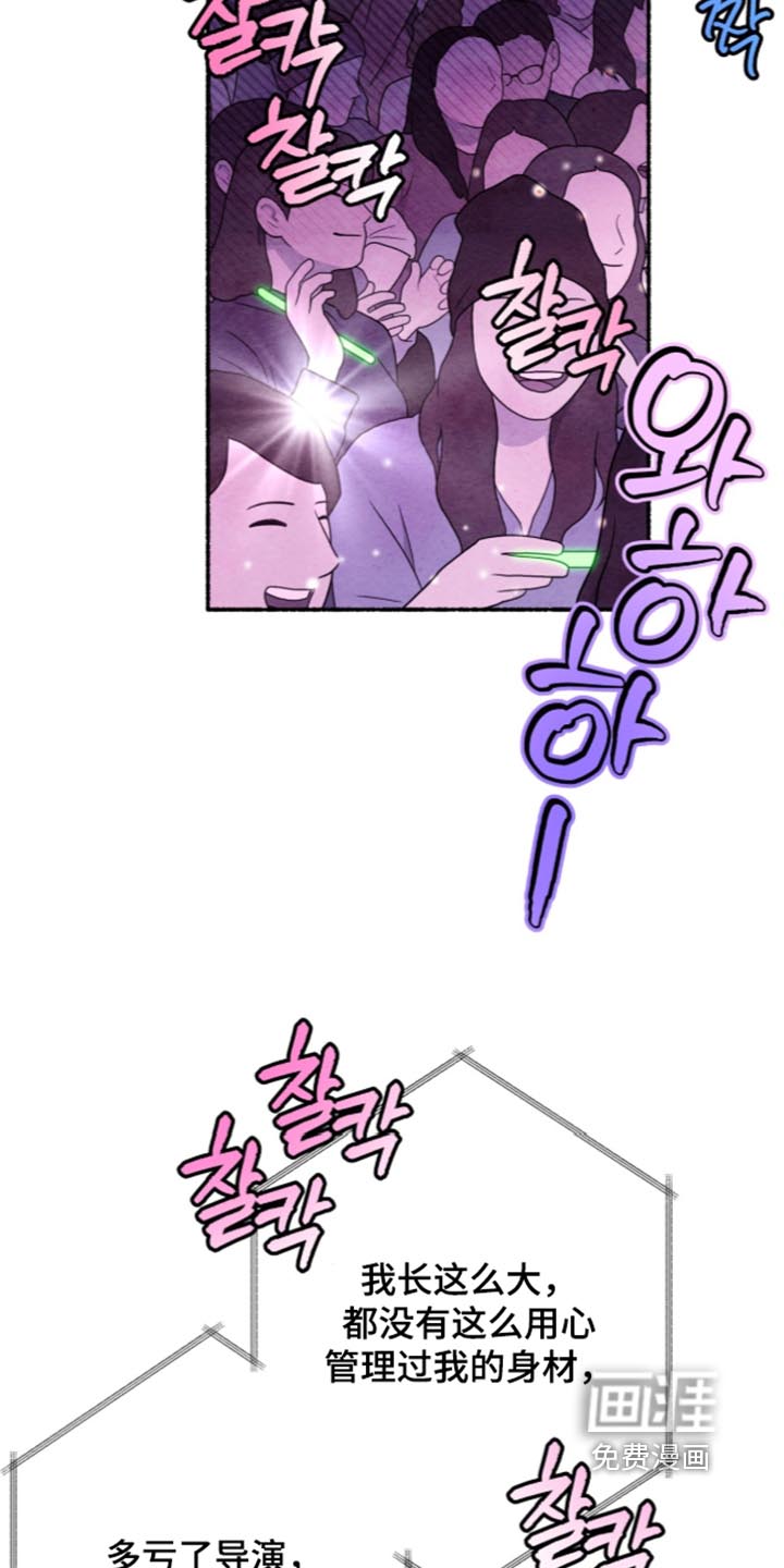 第88话11