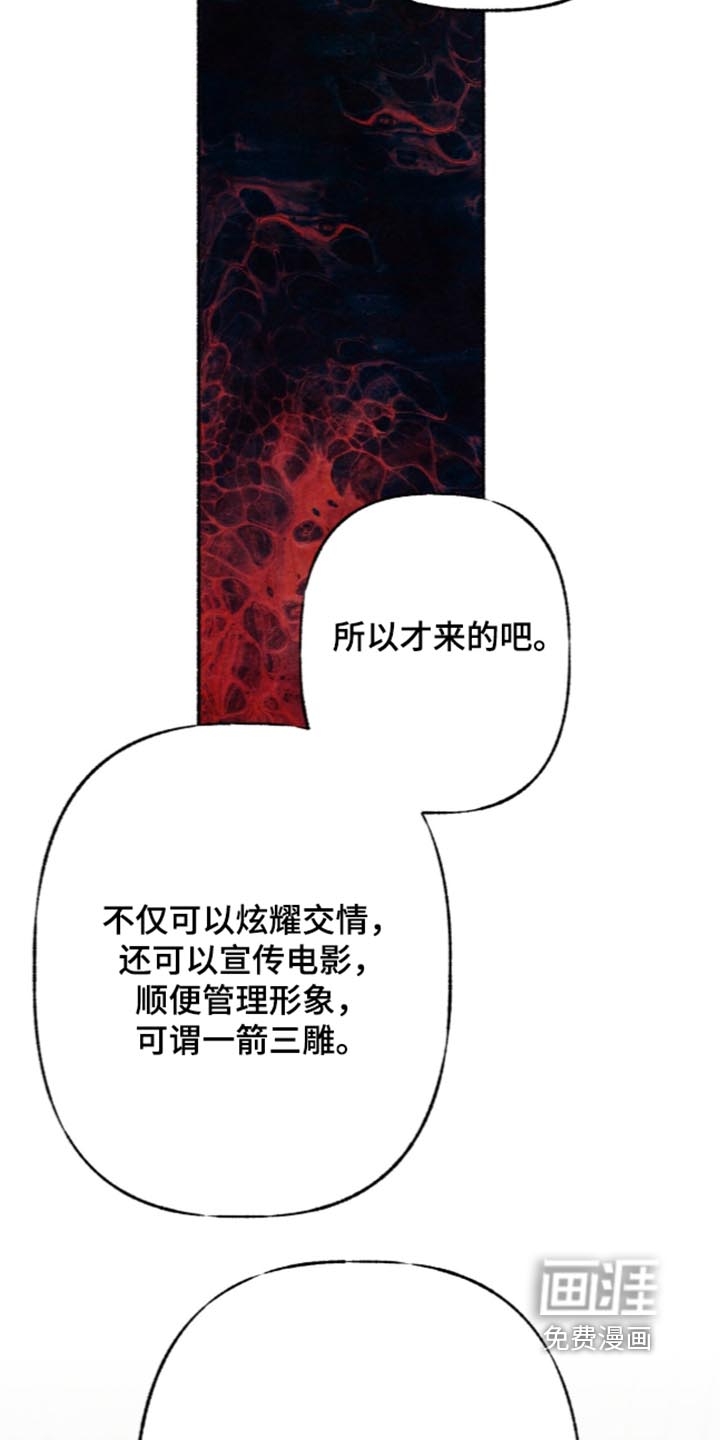 第89话15