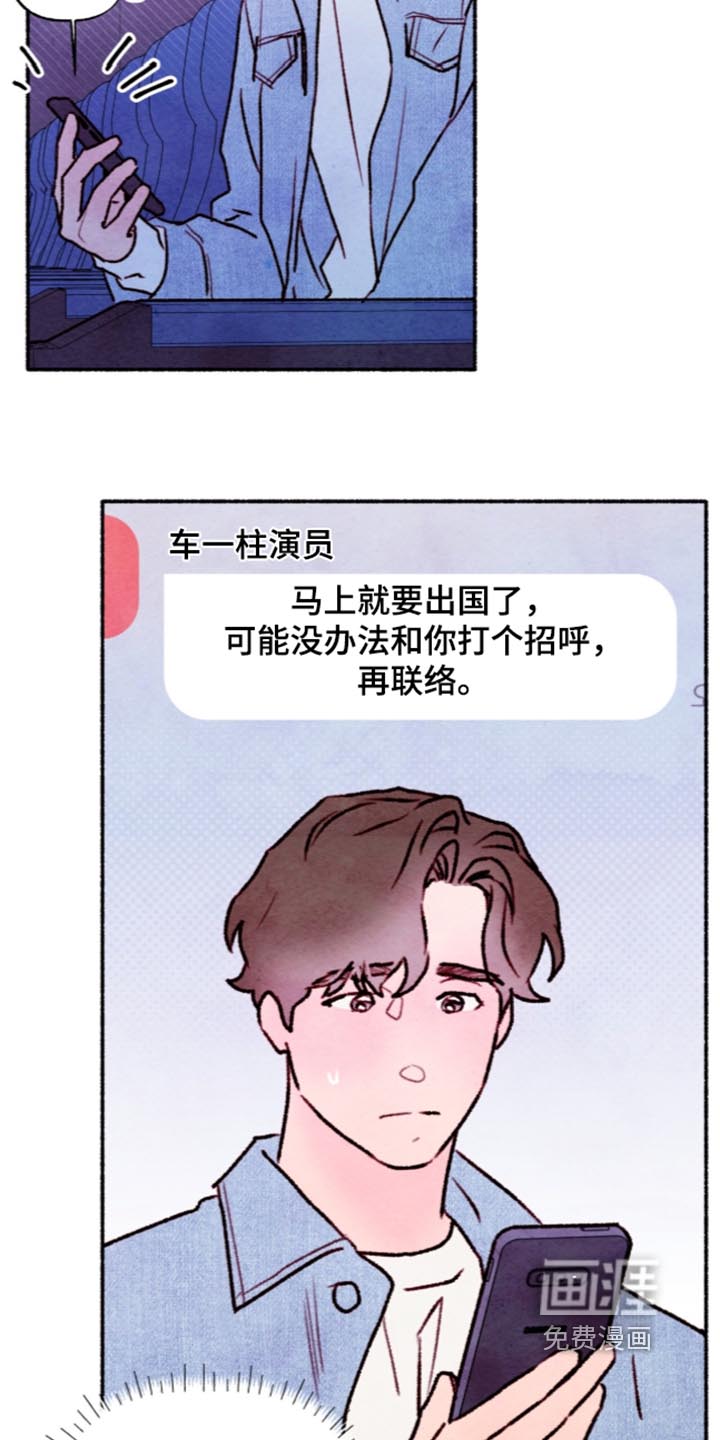 第89话7