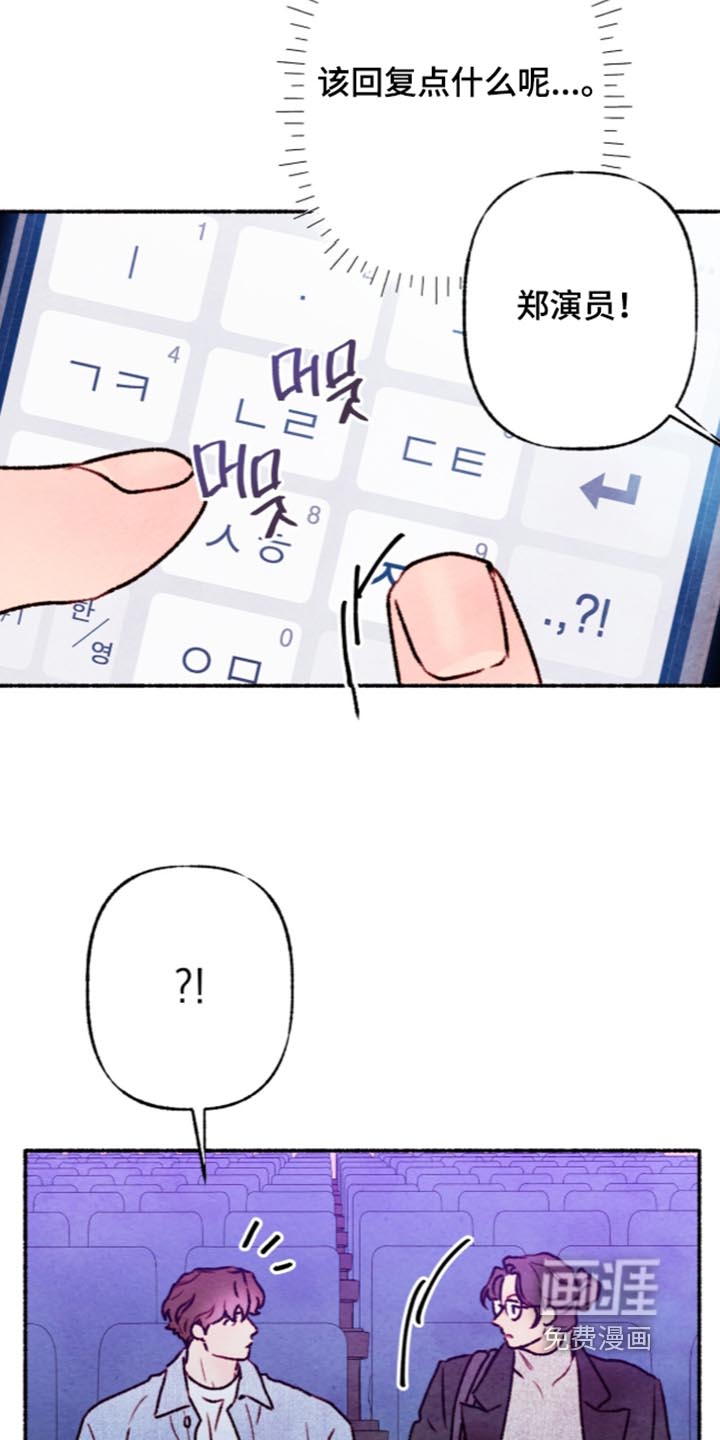 第89话9