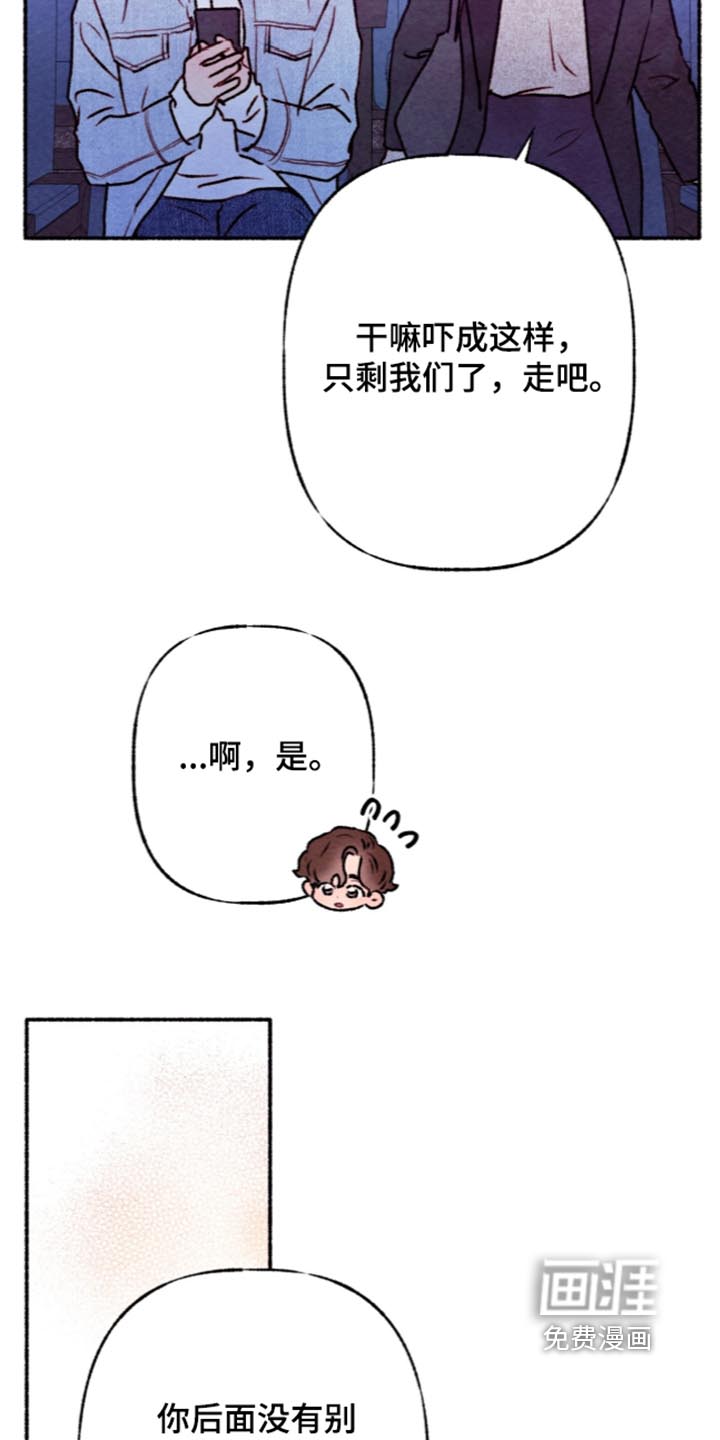 第89话10