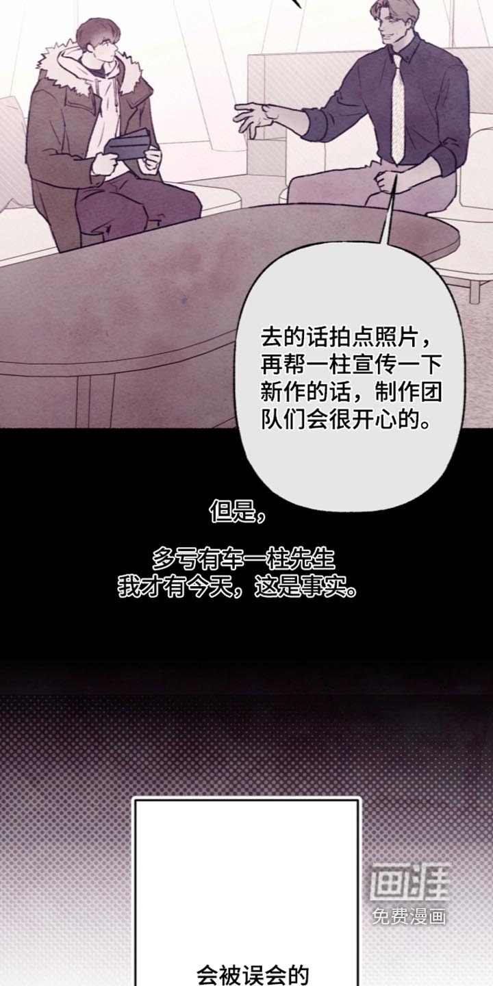 第89话20