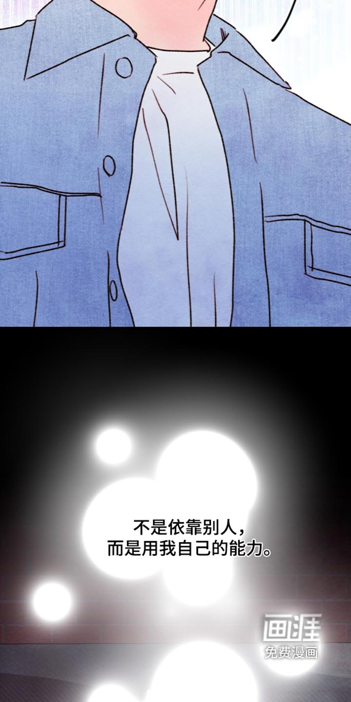 第89话23