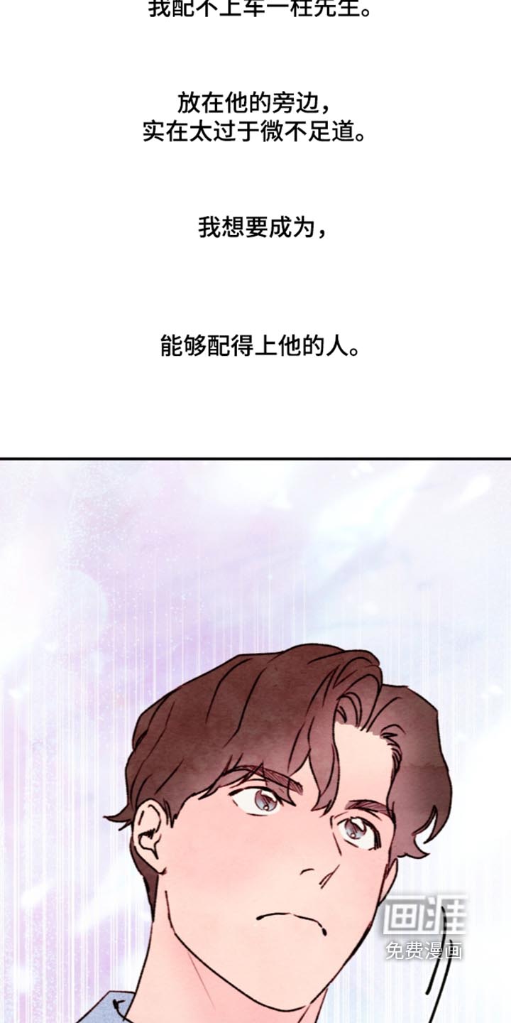 第89话22